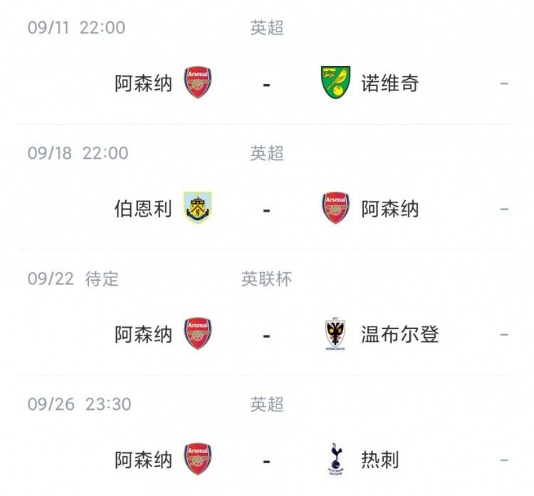 剩余3个名额将通过附加赛来决定。